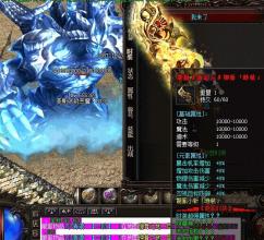 迷失版传奇装备修改